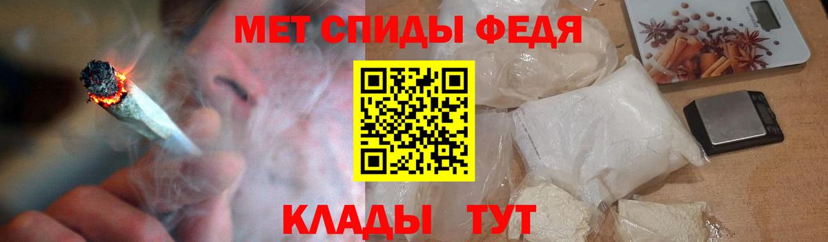 АМФ 97% Сланцы