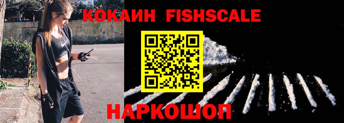 Cocaine Эквадор Сланцы
