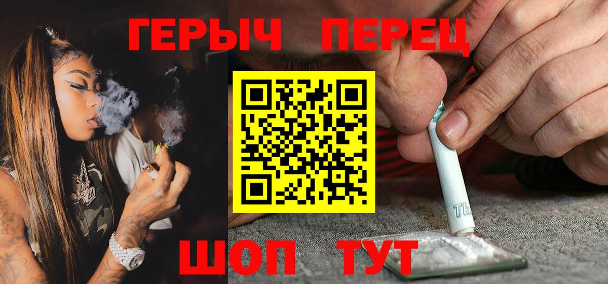Сланцы  ГЕРОИН афганец  Героин  Вход с VPN 