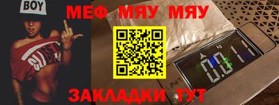 кокаин премиум Белорецк