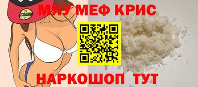 скорость Бердск