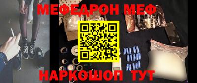 марихуана Белореченск