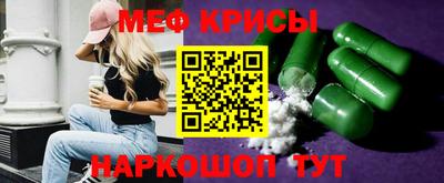 скорость Бердск