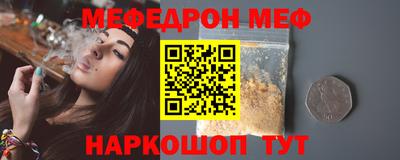 кокаин премиум Белорецк