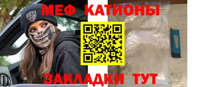 марихуана Белореченск