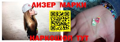 марихуана Белореченск