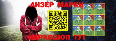 скорость Бердск