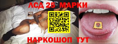 марихуана Белореченск