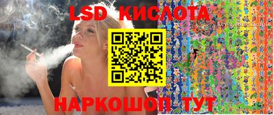 марихуана Белореченск
