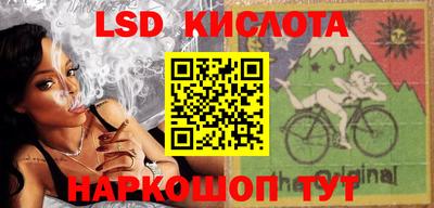 кокаин премиум Белорецк