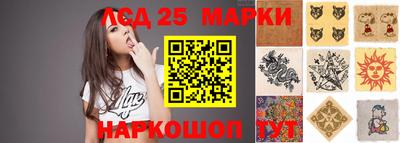 скорость Бердск