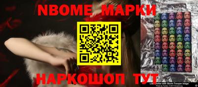 скорость Бердск