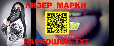 кокаин премиум Белорецк