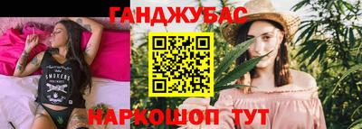 марихуана Белореченск
