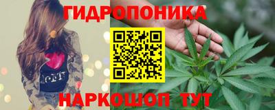 кокаин премиум Белорецк