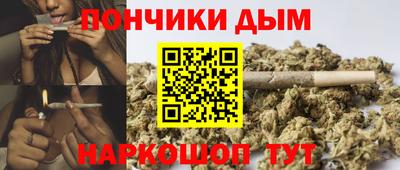 марихуана Белореченск
