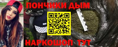 марихуана Белореченск