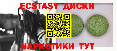 марихуана Белореченск