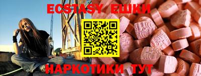 кокаин премиум Белорецк