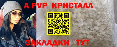 марихуана Белореченск