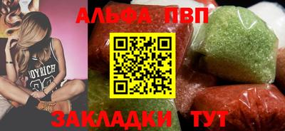 скорость Бердск