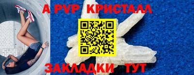 скорость Бердск