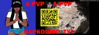 кокаин премиум Белорецк