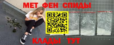 кокаин премиум Белорецк