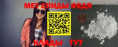 кокаин премиум Белорецк