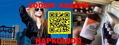 кокаин премиум Белорецк