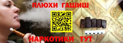 кокаин премиум Белорецк