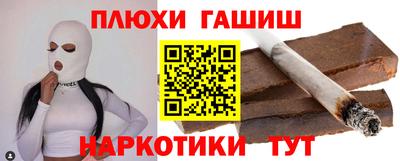 кокаин премиум Белорецк
