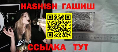 кокаин премиум Белорецк