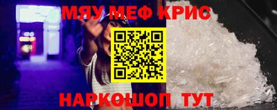 марихуана Белореченск