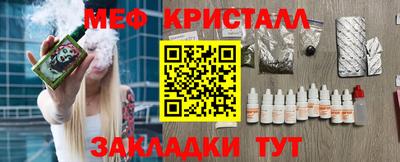 скорость Бердск