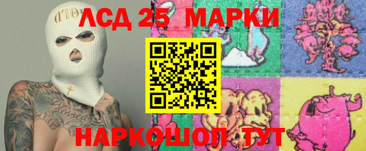 Сланцы  Лсд 25 экстази ecstasy  МЕГА зеркало  Вход с VPN  Лсд 25 экстази кислота 
