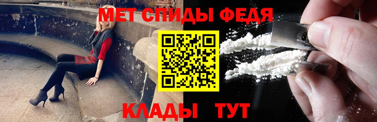 Сланцы  МЕТАМФЕТАМИН кристалл  Вход с VPN  Первитин  МЕТАМФЕТАМИН кристалл 