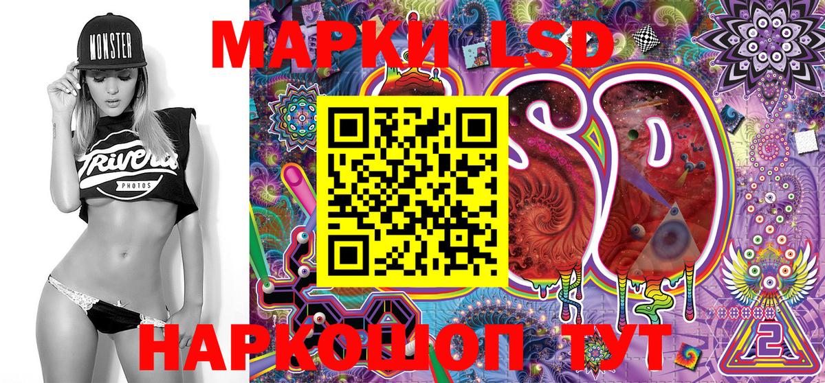Наркотические марки 1,8мг  Вход с VPN  Марки 25I-NBOMe  Сланцы 