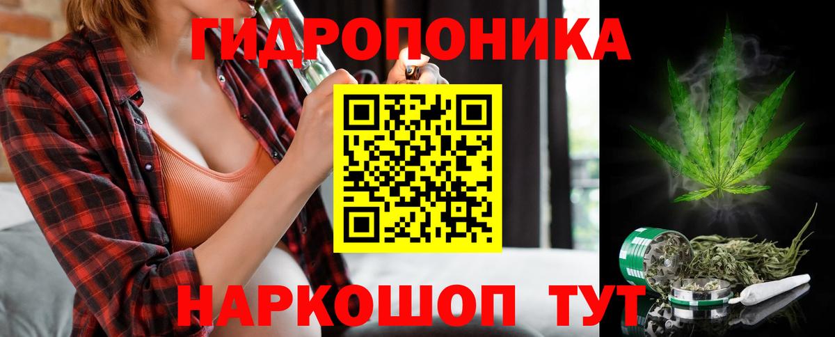 Конопля LSD WEED  Бошки марихуана Amnesia  Вход с VPN  Бошки Шишки планчик  Сланцы  Шишки марихуана VHQ 